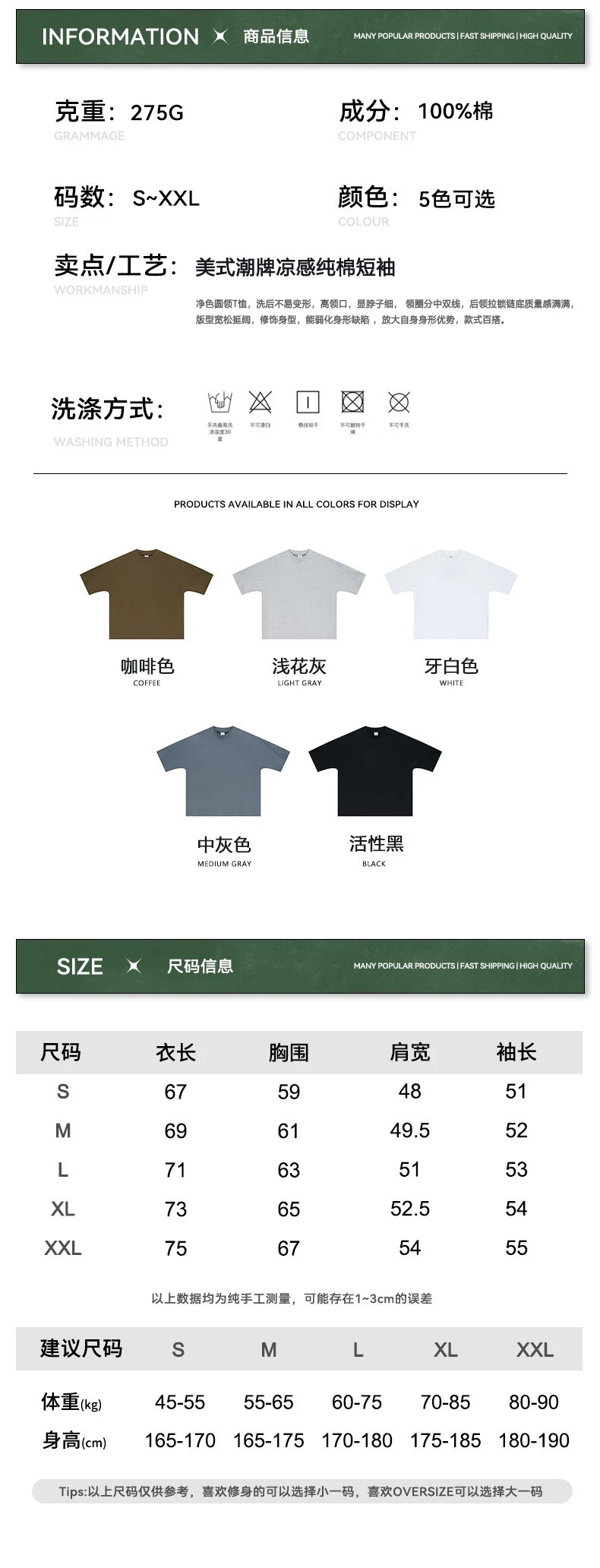 Boxy Cotton Short Sleeve Tee - Light Gray - Gallery Image 15 - Detailed View