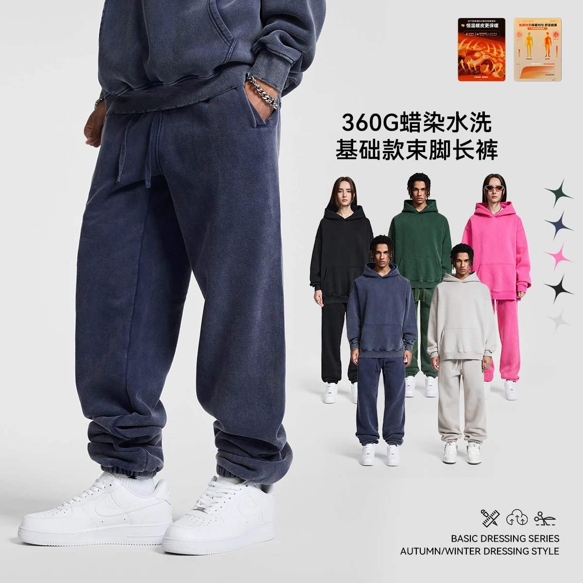 Autumn Fleece Joggers Streetwear Sweatpants - Ash - Gallery Image 1 - Detailed View