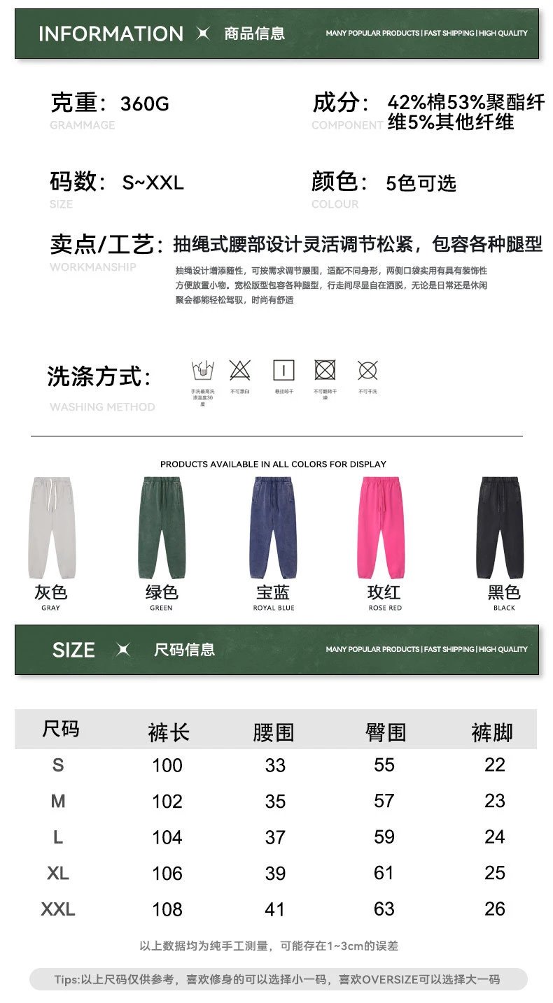 Autumn Fleece Joggers Streetwear Sweatpants - Ash - Gallery Image 14 - Detailed View