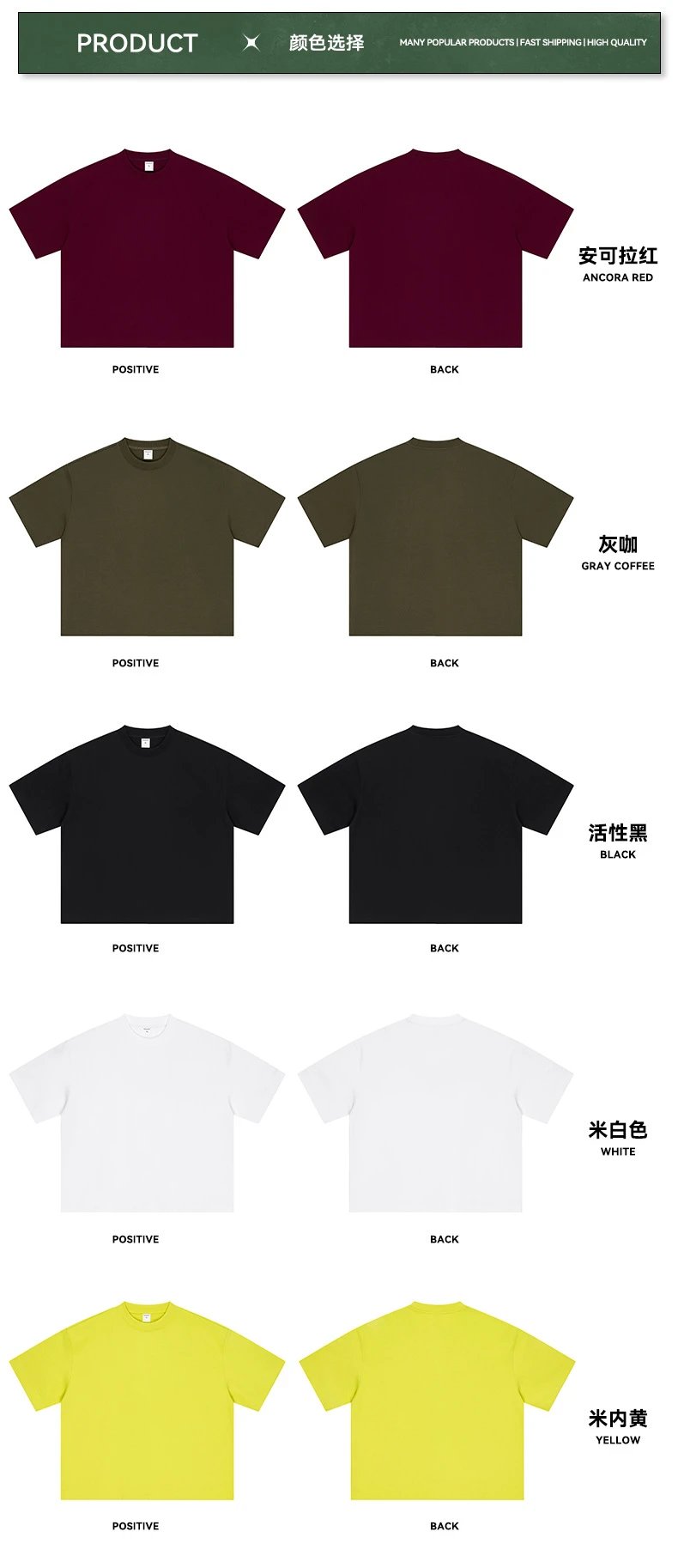 Men's Cotton Boxy Tee, Casual Solid Crew Neck - Ecru - Gallery Image 11 - Detailed View