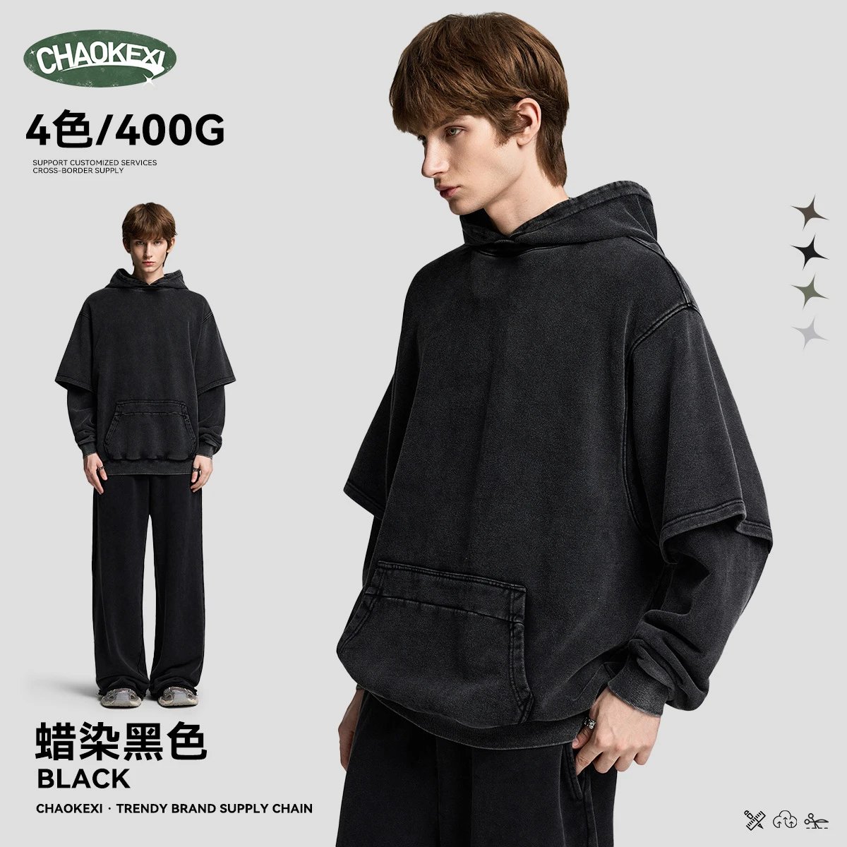 Men Heavyweight 400g Double Layer Washed Hoodie Vintage Onyx - CHAOKEXI（潮可喜） - Cnfans - $37.66