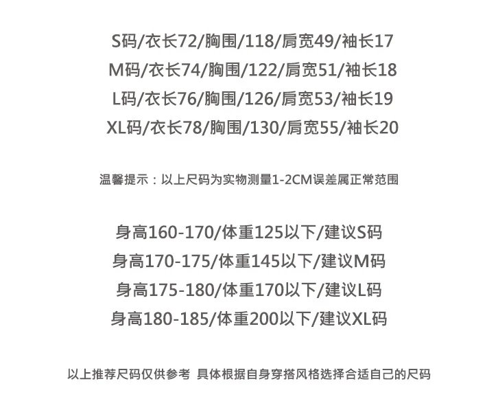 Gallery Dept Abstract Print T-Shirt Black - Gallery Image 15 - Detailed View