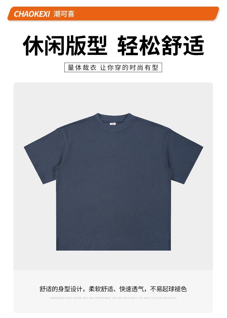 Men's Waffle Knit Casual Pullover Tee Onyx - Gallery Image 3 - Detailed View