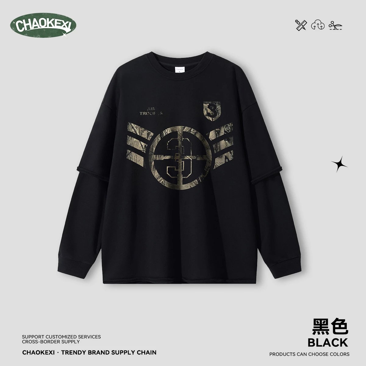 420G Heavyweight Cotton Two-Piece Camo Hoodie Jet Black - CHAOKEXI（潮可喜） - Cnfans - $36.77