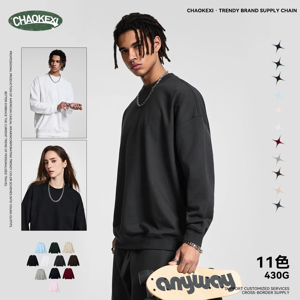 Heavyweight 430G French Terry Crewneck Sweatshirt Sky Blue - Gallery Image 1 - Detailed View