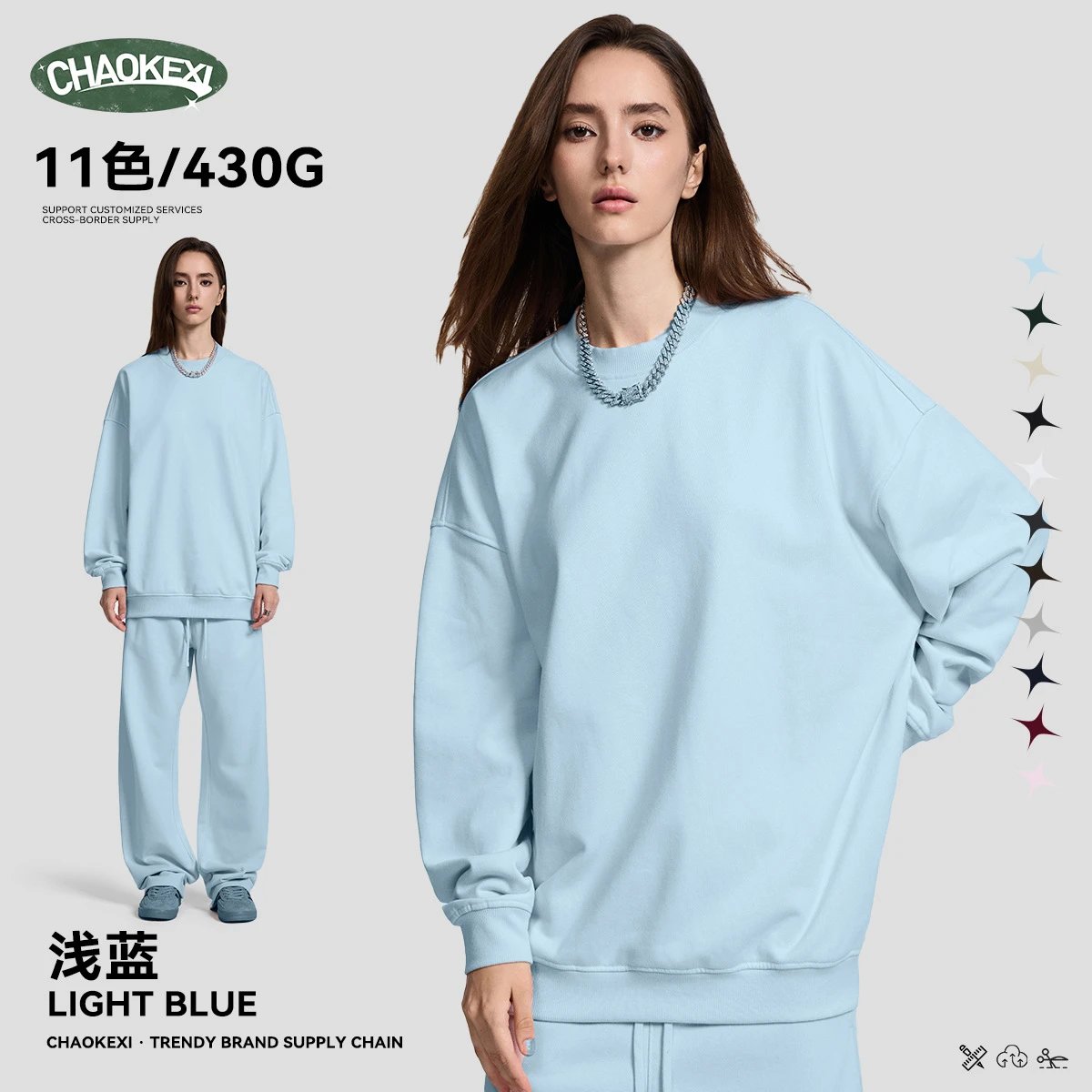 Heavyweight 430G French Terry Crewneck Sweatshirt Sky Blue - CHAOKEXI（潮可喜） - Cnfans - $23.87