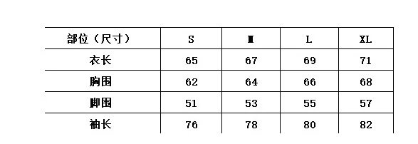 Men's Denim Jacket, Street Style, Embroidered, Sky Blue - Gallery Image 13 - Detailed View