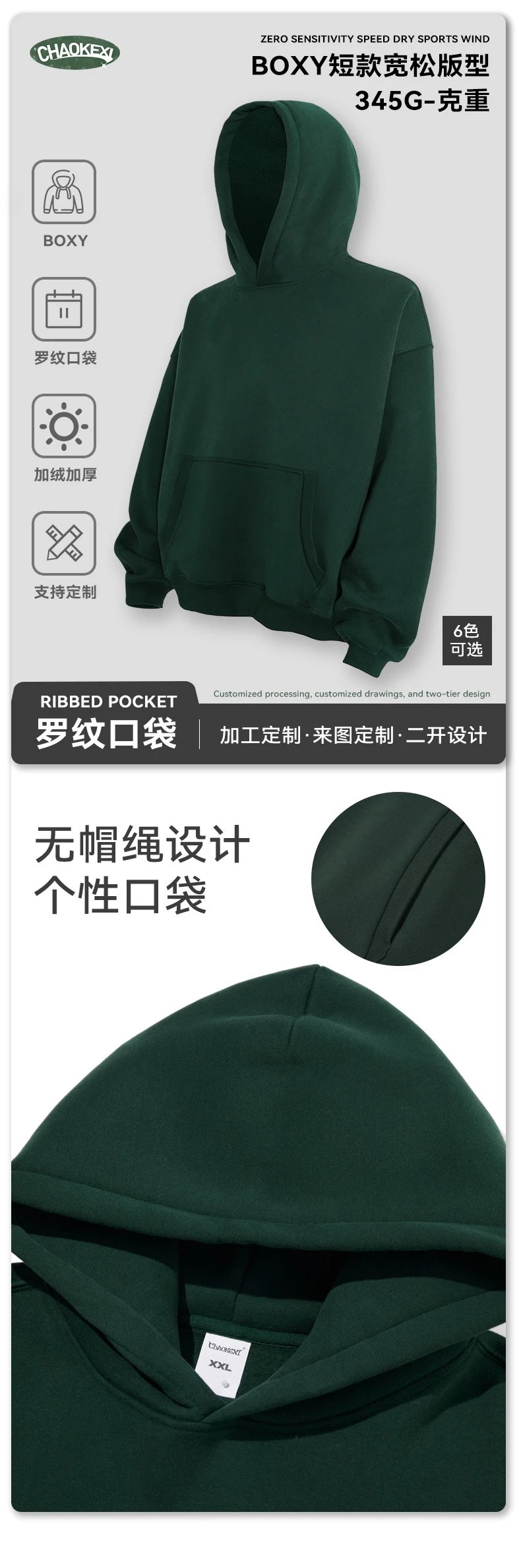 Men Boxy Fleece Lined Pullover Hoodie Evergreen - Gallery Image 10 - Detailed View
