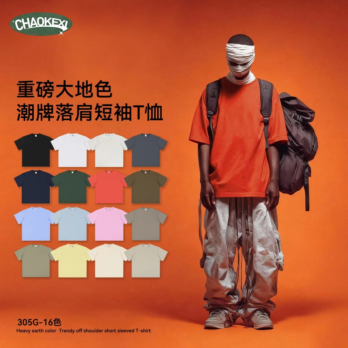 Men's Cotton Street Style Tee, Oversize - Umber - Gallery Image 2 - Detailed View