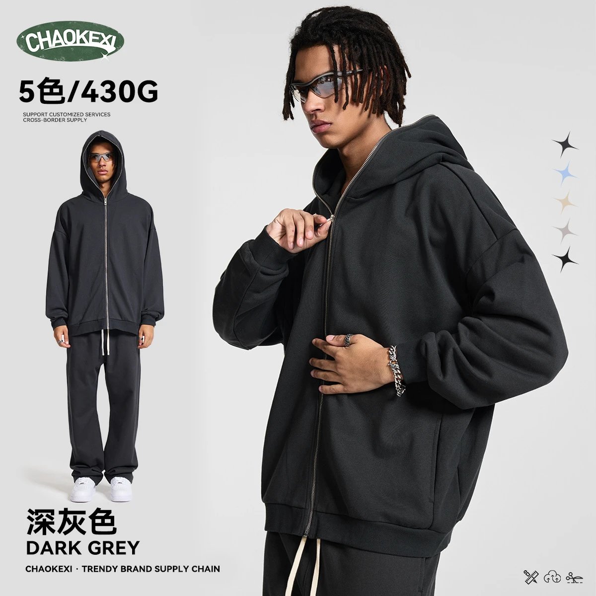 CHAOKEXI Heavyweight Zip Hoodie Multicolor - CHAOKEXI（潮可喜） - Cnfans - $33.52