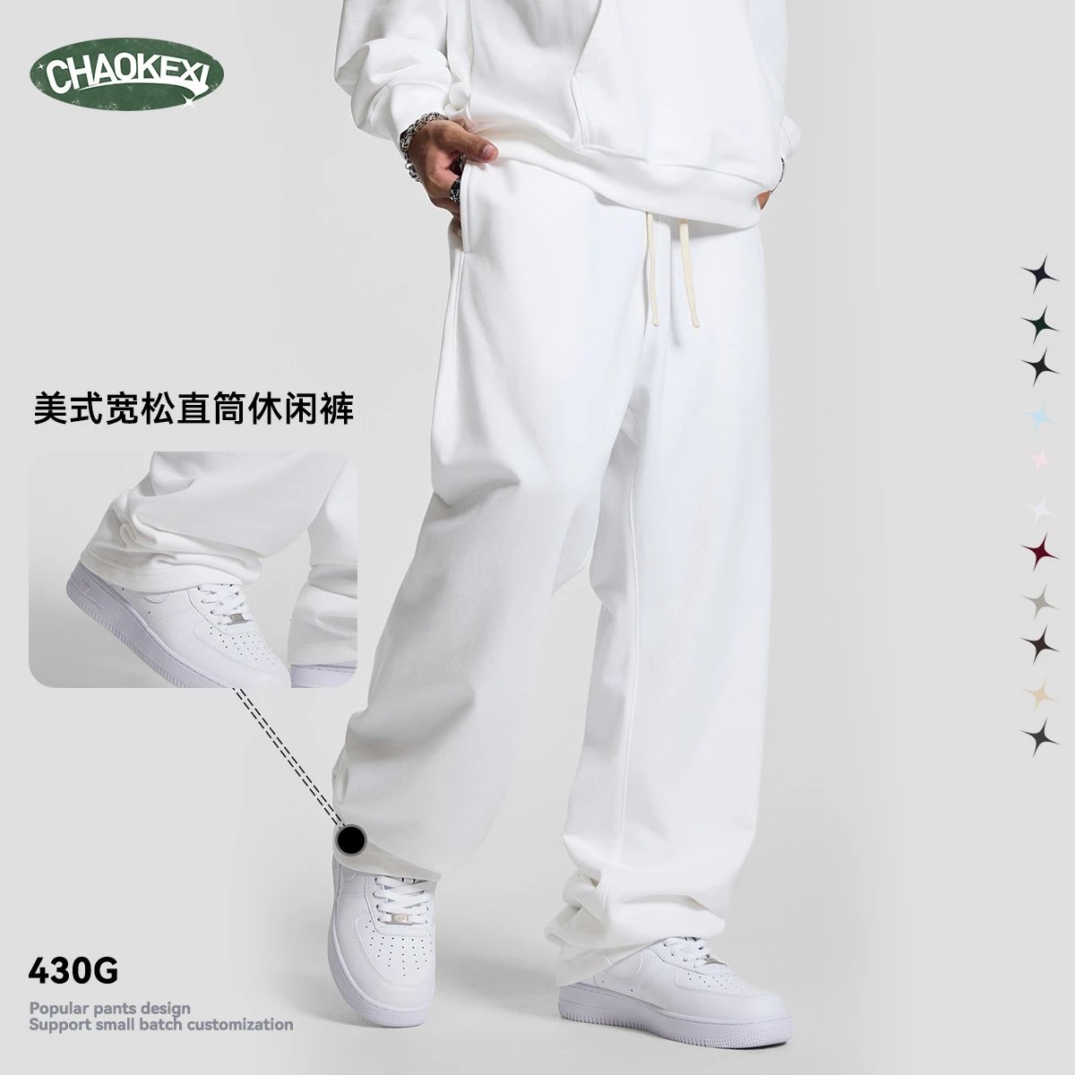 Men's Casual Oversize Straight Sweatpants Ebony - Gallery Image 2 - Detailed View