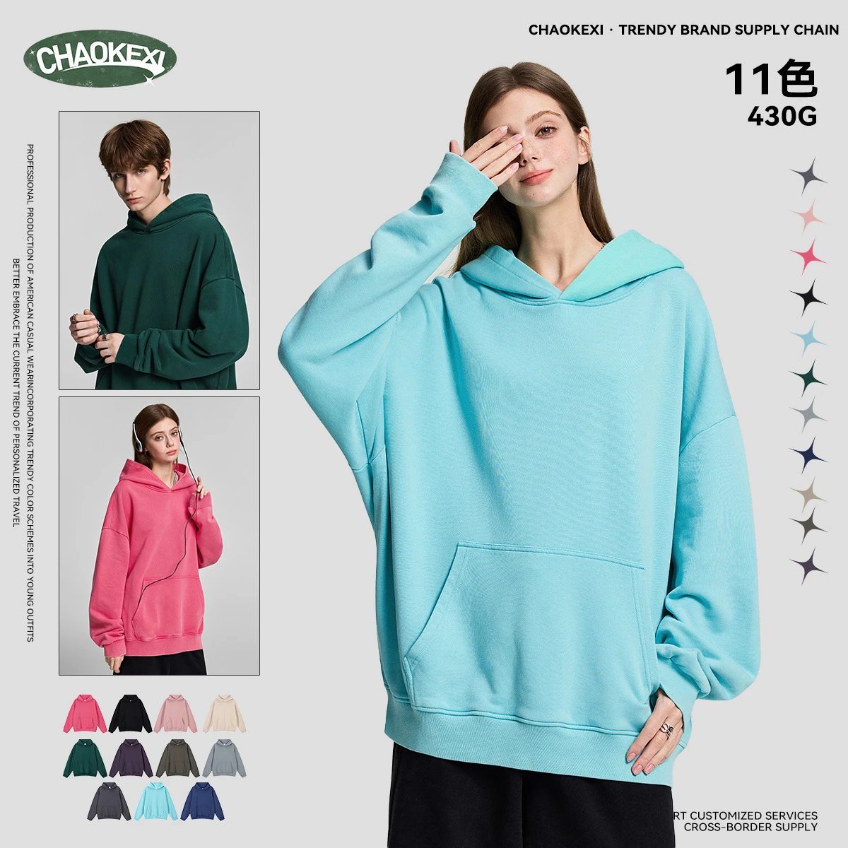 Oversized Washed Hoodie Unisex Fall Rosewood Pink - Gallery Image 1 - Detailed View