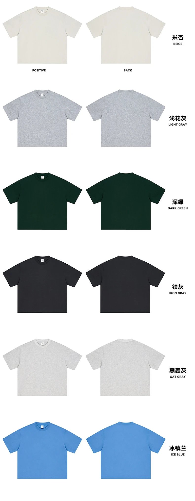 Men's Cotton Boxy Tee, Casual Solid Crew Neck - Ecru - Gallery Image 12 - Detailed View