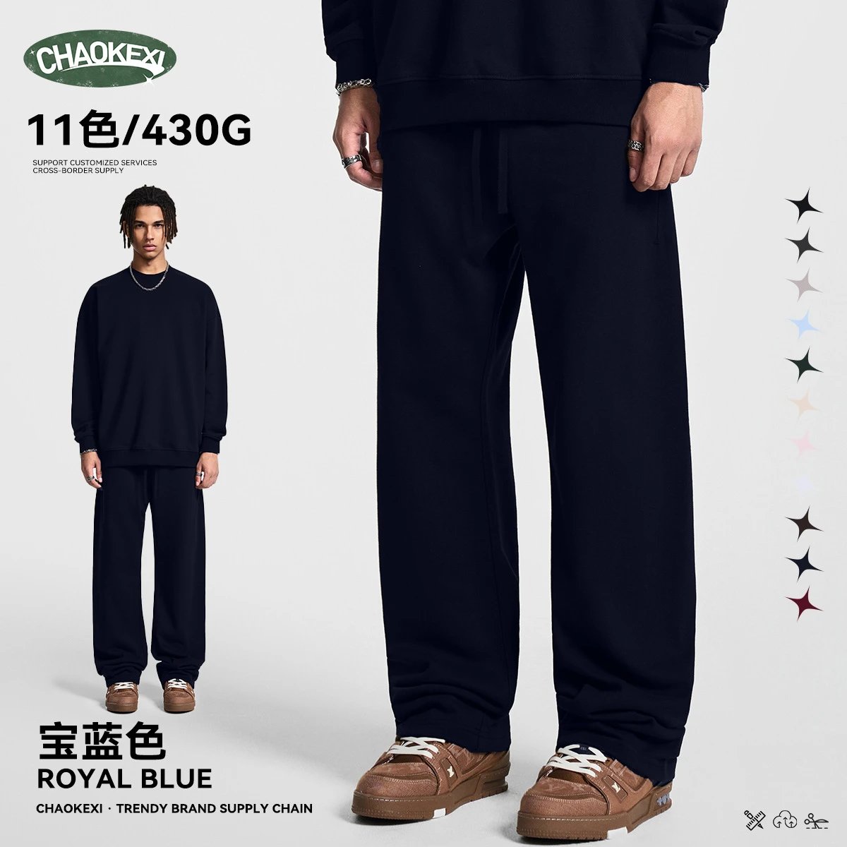Loose Fit Casual Sweatpants High Street Trousers - Royal Blue - Idlt - Cnfans - $25.40