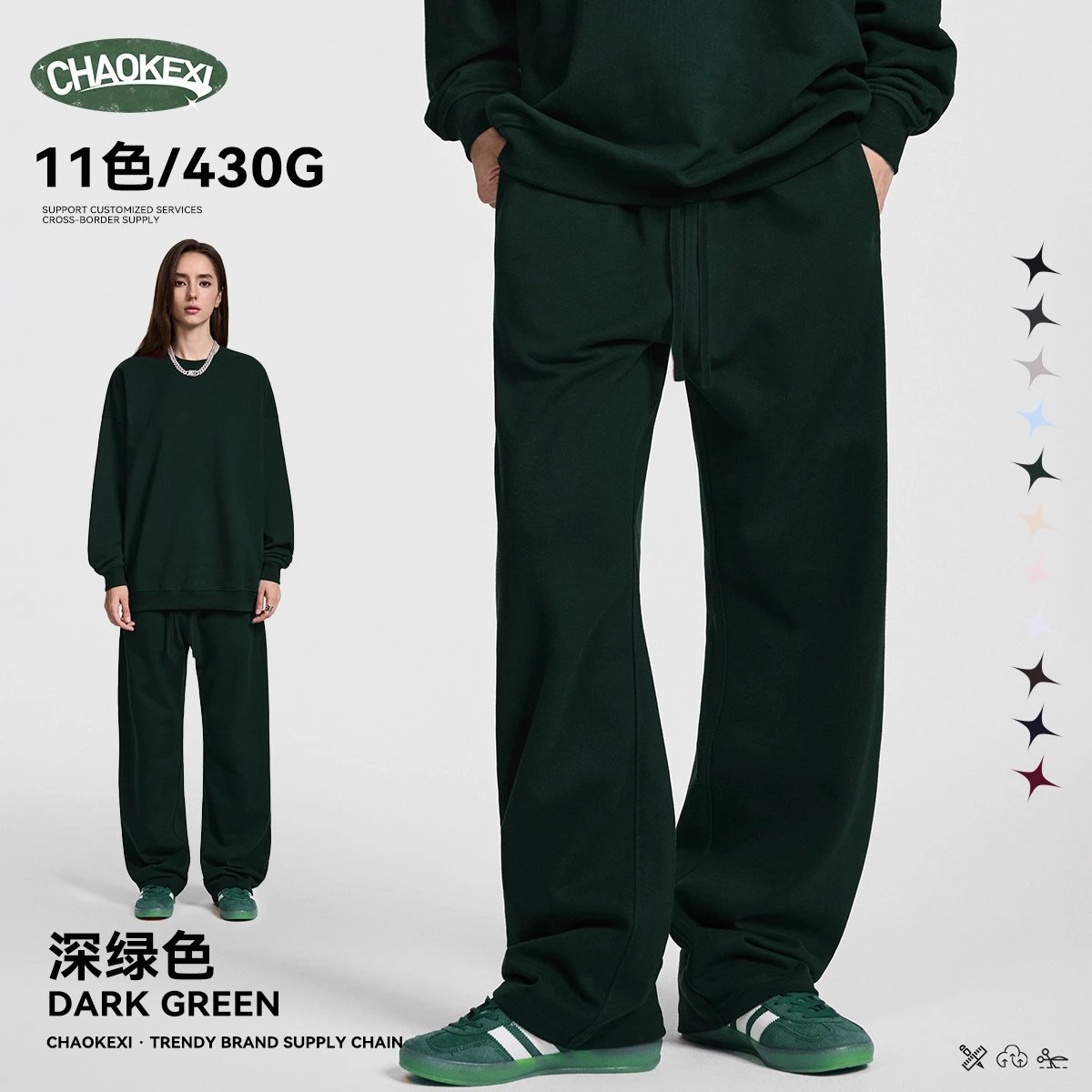 Casual Straight-Leg Cotton Sweatpants - Pine Green - Idlt - Cnfans - $25.40