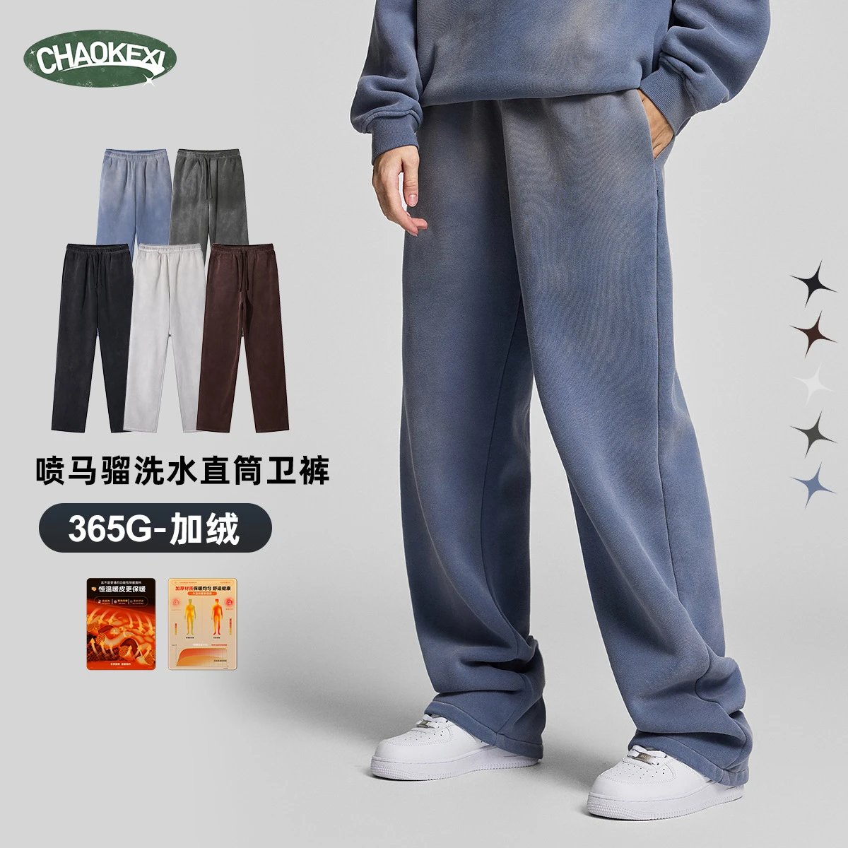 Retro Fleece Wide Leg Men's Sweatpants Trousers - Onyx - Gallery Image 2 - Detailed View
