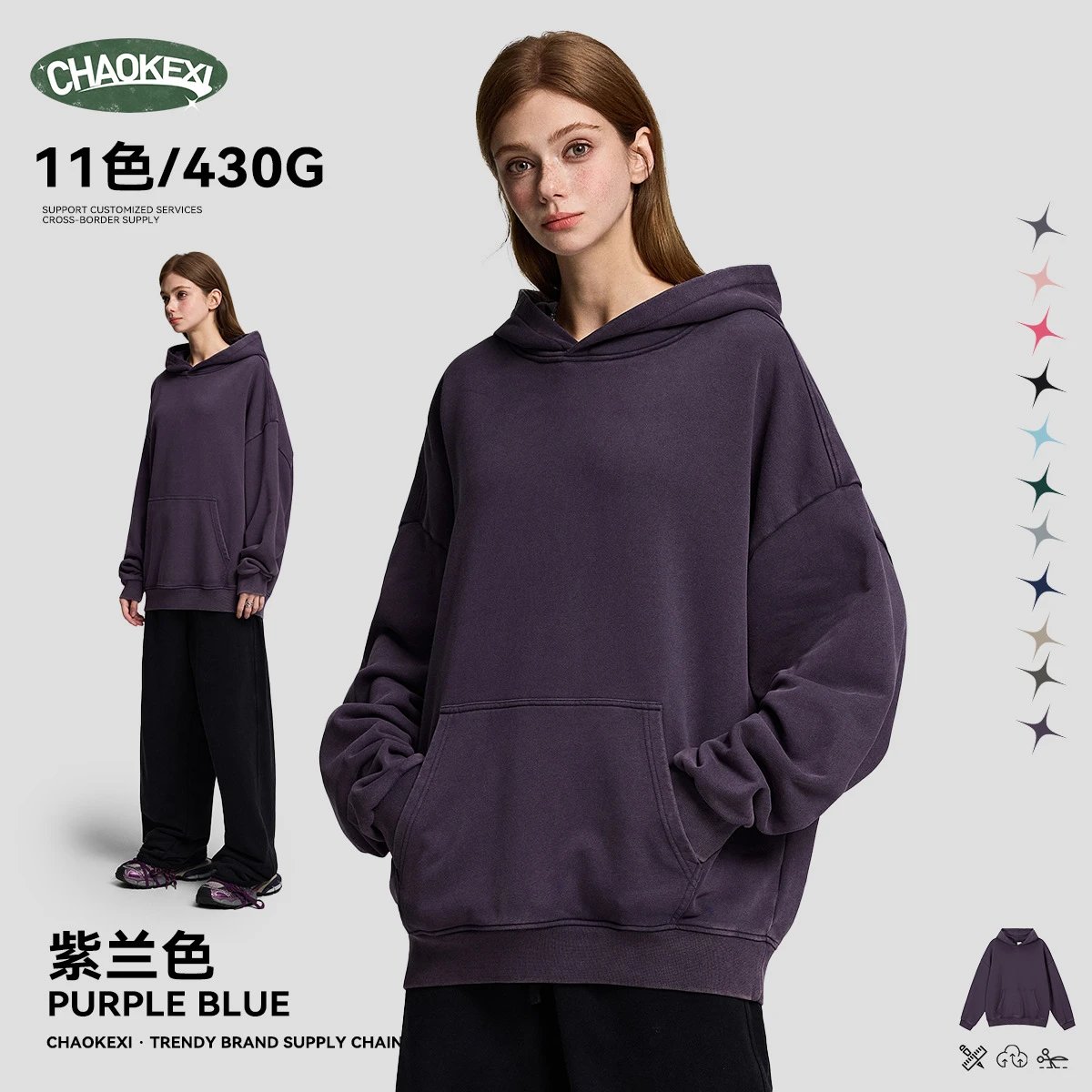 Oversized Washed Terry Unisex Street Hoodie Pullover Deep Amethyst - CHAOKEXI（潮可喜） - Cnfans - $36.05