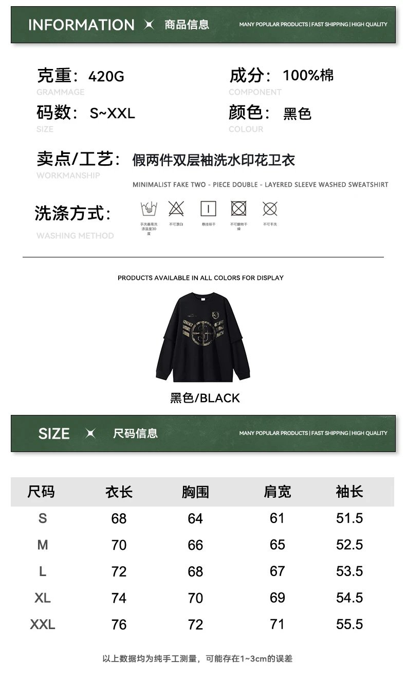 420G Heavyweight Cotton Two-Piece Camo Hoodie Jet Black - Gallery Image 15 - Detailed View