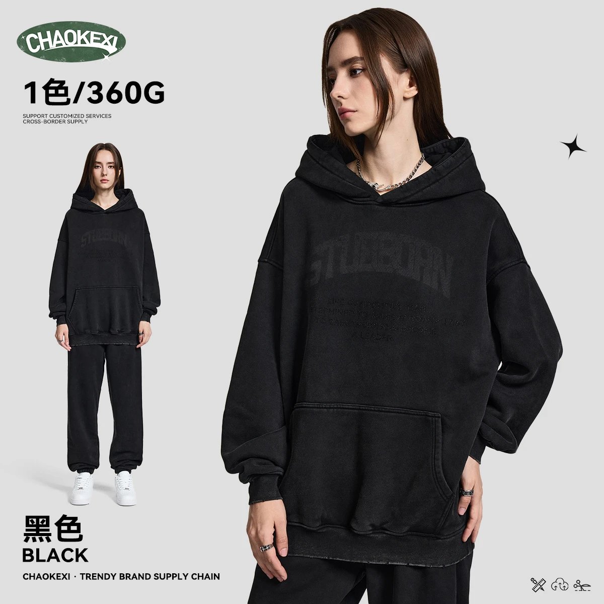 Chaoke Xi 360G Fleece Hoodie Black - CHAOKEXI（潮可喜） - Cnfans - $40.89