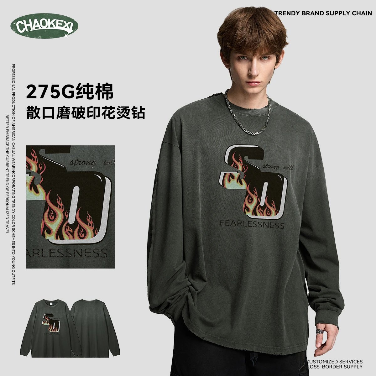 Men's Cotton Long Sleeve Tee Vintage Style Dark Gray - Gallery Image 1 - Detailed View