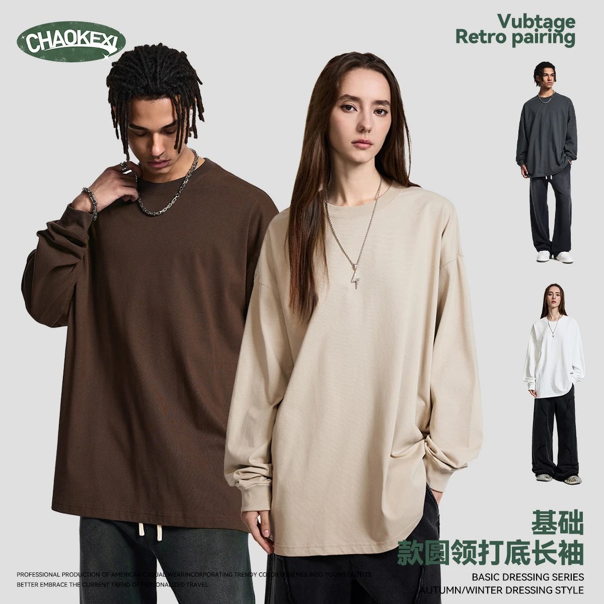 Men's Autumn Basic Long Sleeve Pullover Top-Onyx - Gallery Image 1 - Detailed View
