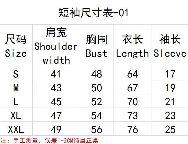 CDG Heart Embroidery Tees Multicolor - Gallery Image 12 - Detailed View