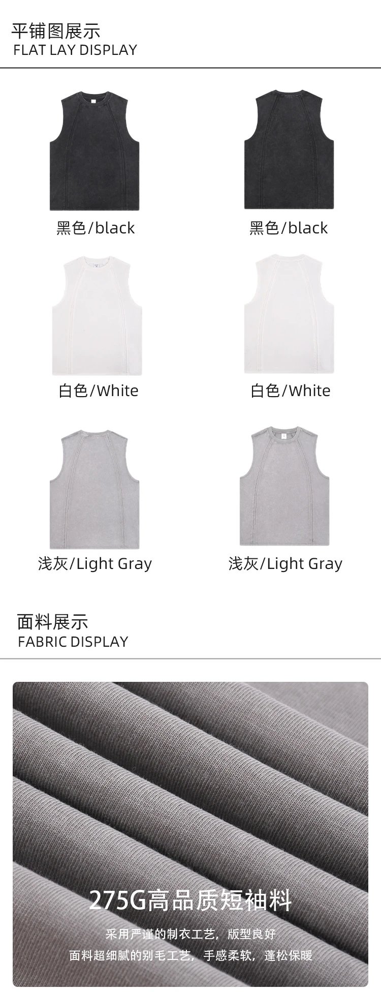 Men's Cotton Tank Top Street Style Sleeveless Faded Gray - Gallery Image 10 - Detailed View
