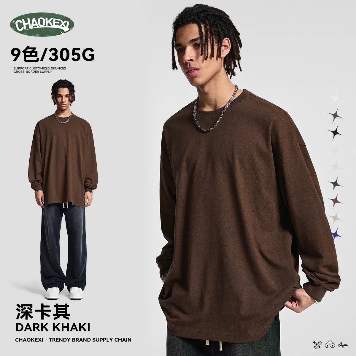 Men's Basic Long Sleeve Pullover Top Umber - CHAOKEXI - Cnfans - $19.60