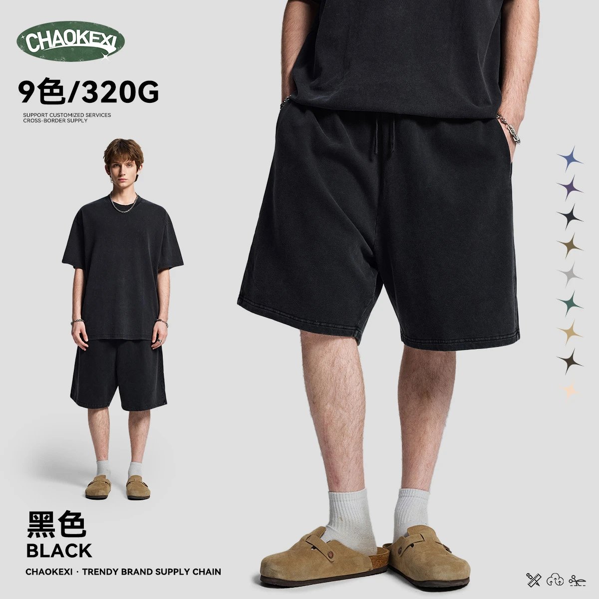 Vintage Men's Relaxed-Fit Cotton Twill Shorts - Onyx - ChaoKeXi - Cnfans - $24.11