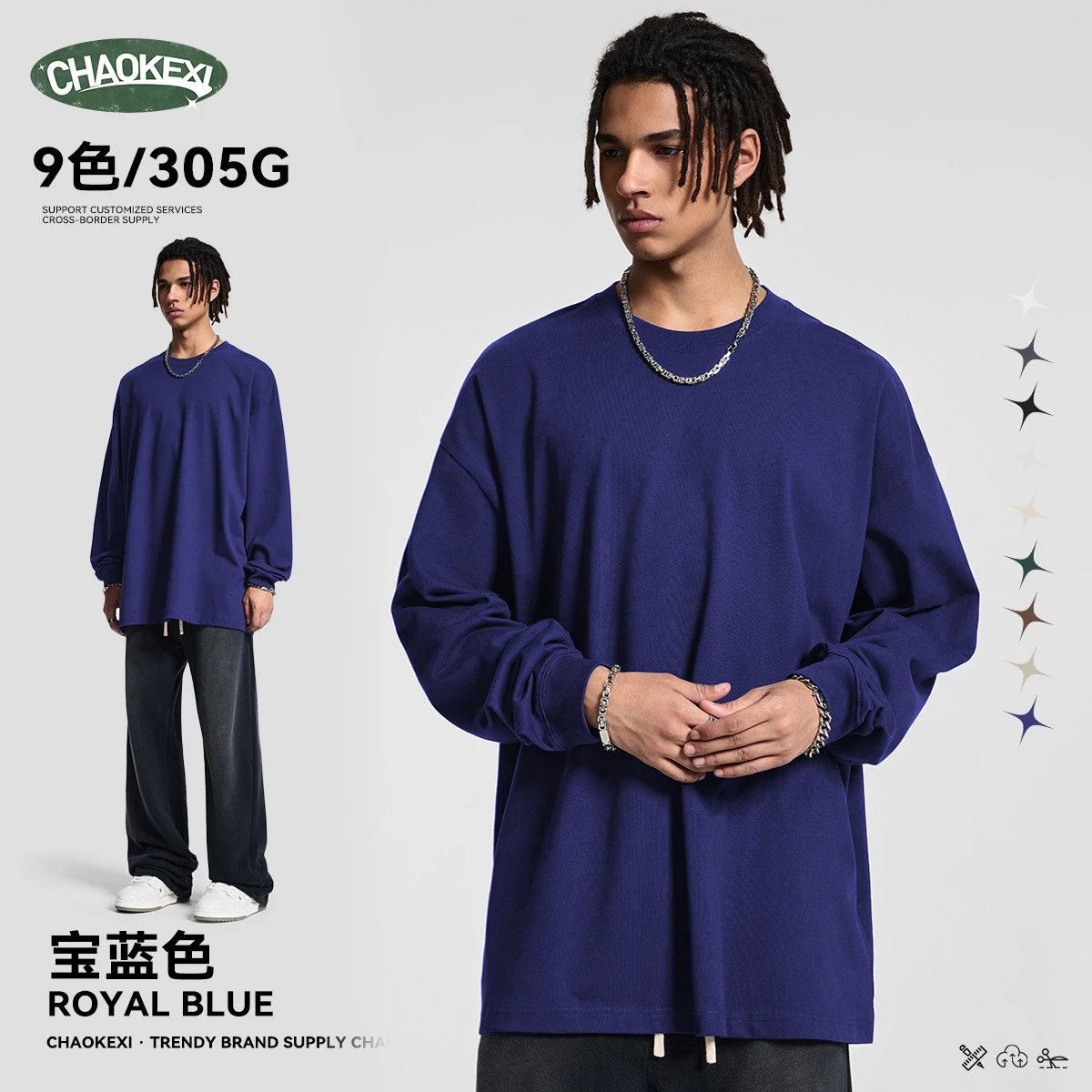 Mens Basic Long Sleeve Pullover Sweatshirt Royal Blue - CHAOKEXI - Cnfans - $19.60