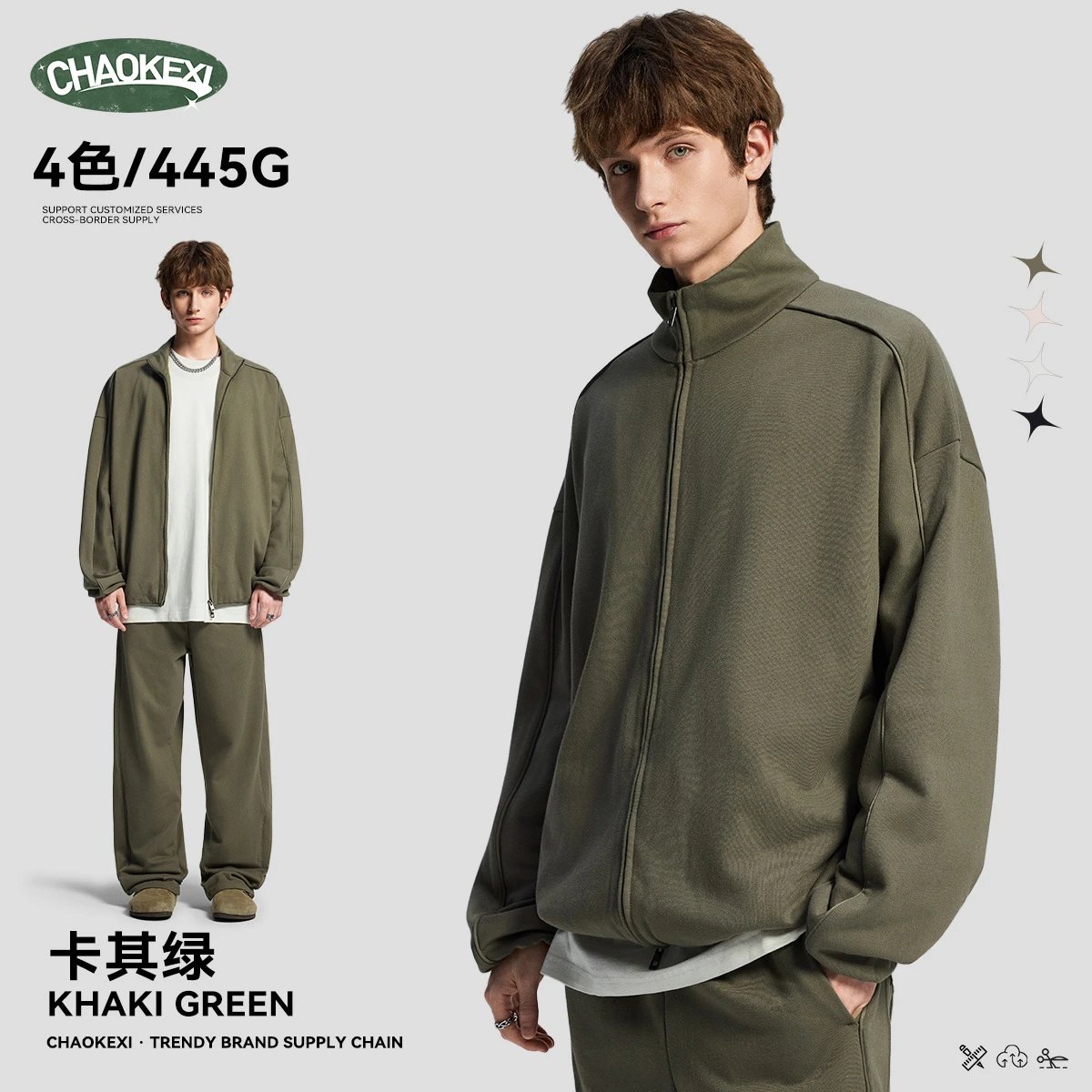 Mens Retro Stand Collar Zip Up Jacket Khaki - ChaoKeXi - Cnfans - $35.08