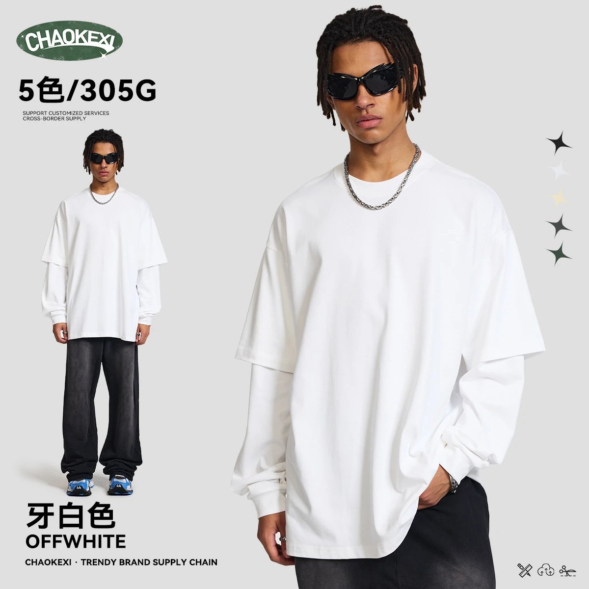 Cotton Blend Street Fake Two-Piece Long Sleeve Tee - Ivory - CHAOKEXI - Cnfans - $23.15
