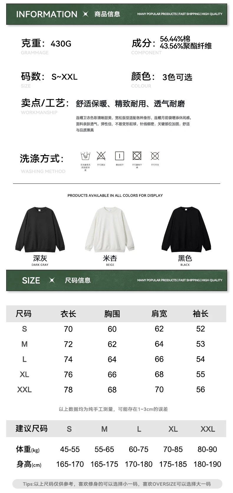 CHAOKEXI Heavyweight Crewneck Multi-Color - Gallery Image 15 - Detailed View