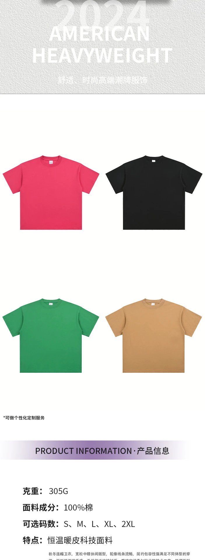 Oversize Cotton Tee, Spring/Summer, Rose Red - Gallery Image 12 - Detailed View