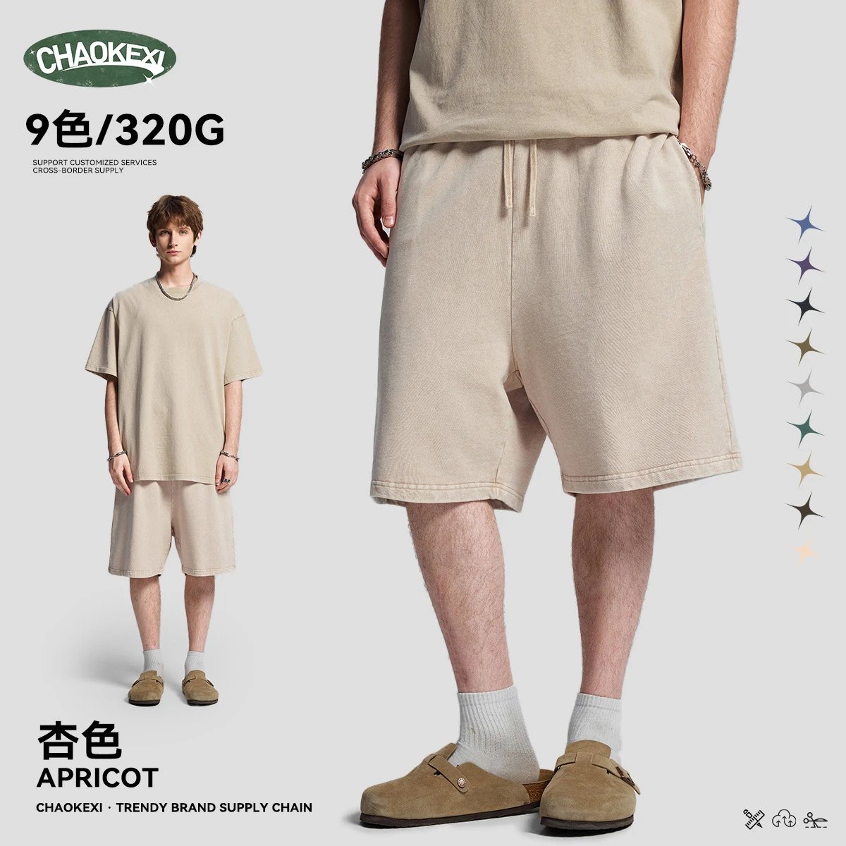 Vintage Cotton Men's Shorts Casual Baggy Washed Tan - ChaoKeXi - Cnfans - $24.11