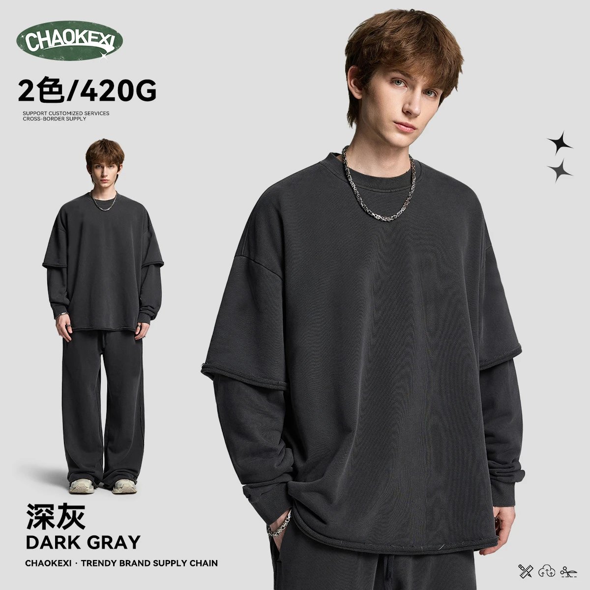 Men Boxy 420g Double Layer Fake Two-Piece Hoodie Charcoal - CHAOKEXI（潮可喜） - Cnfans - $27.66