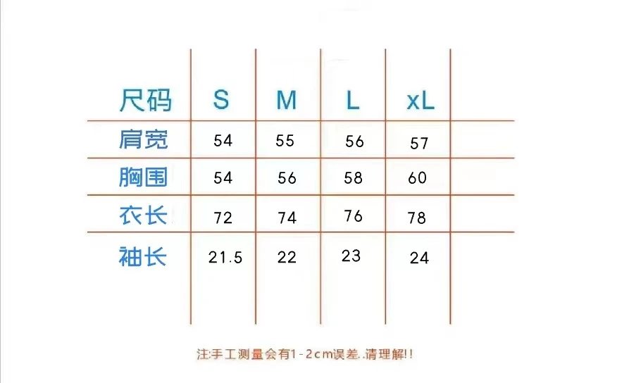 Vintage Cotton Palm Tree Graphic Tee Ivory White - Gallery Image 10 - Detailed View