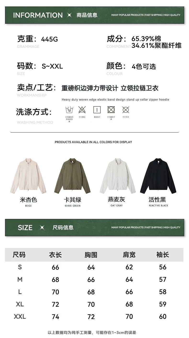 Men's Retro Fleece Jacket Fall Zip Up Cardigan - Oatmeal - Gallery Image 14 - Detailed View