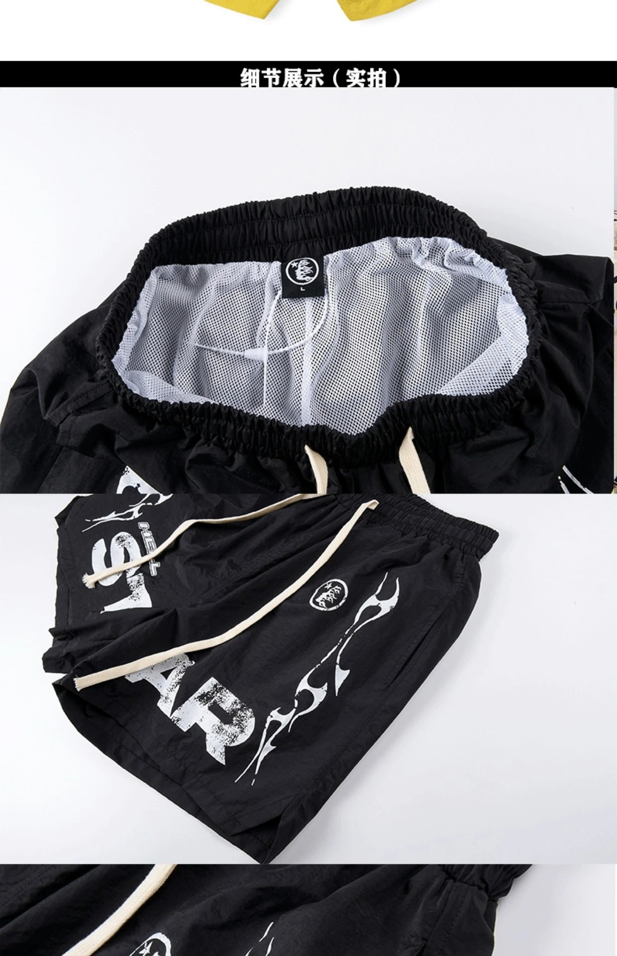 Hellstar Graphic Shorts MultiColor - Gallery Image 9 - Detailed View