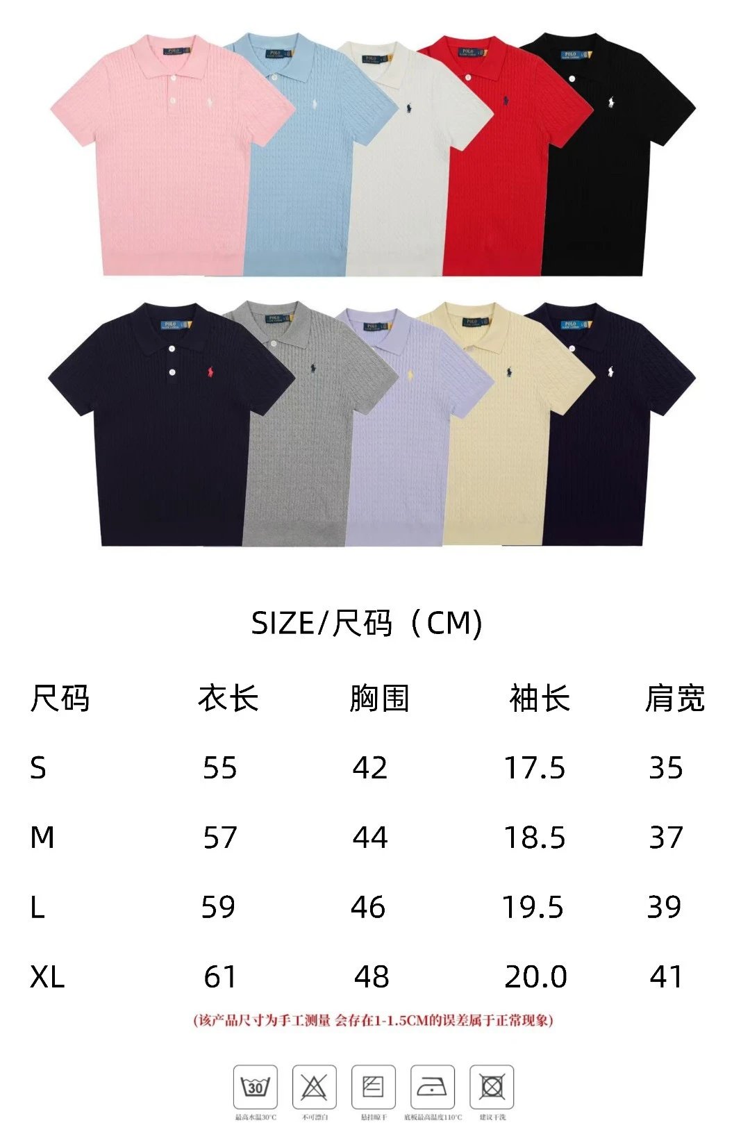 Casual Knit Polo Shirt Summer Short Sleeve Azure - Gallery Image 12 - Detailed View