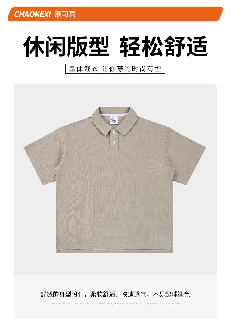 Casual Cotton Slim Fit Men's Polo Shirt Ecru - Gallery Image 2 - Detailed View