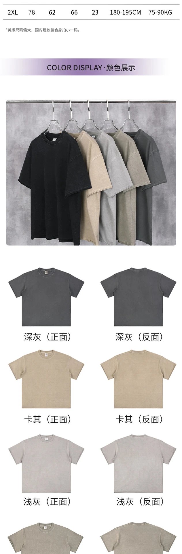 Men's Relaxed Fit Cotton Tee, Sage - Gallery Image 9 - Detailed View