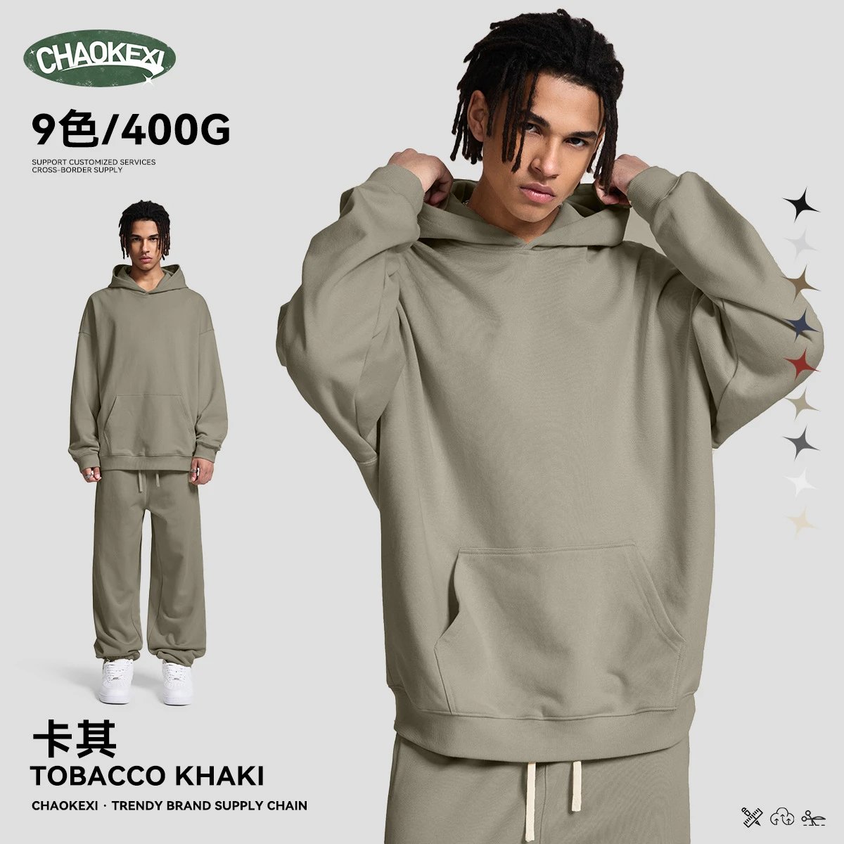Casual Oversized Hoodie Set Autumn Tobacco Khaki - ChaoKeXi - Cnfans - $27.98