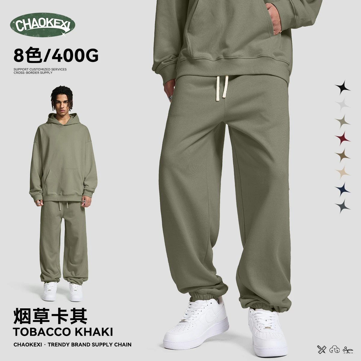 Casual Oversize Hoodie Pants Set, Tobacco Khaki - ChaoKeXi - Cnfans - $27.66