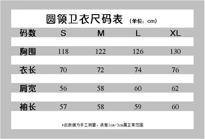 Maison Margiela MM6 Print Sweatshirt Black - Gallery Image 15 - Detailed View