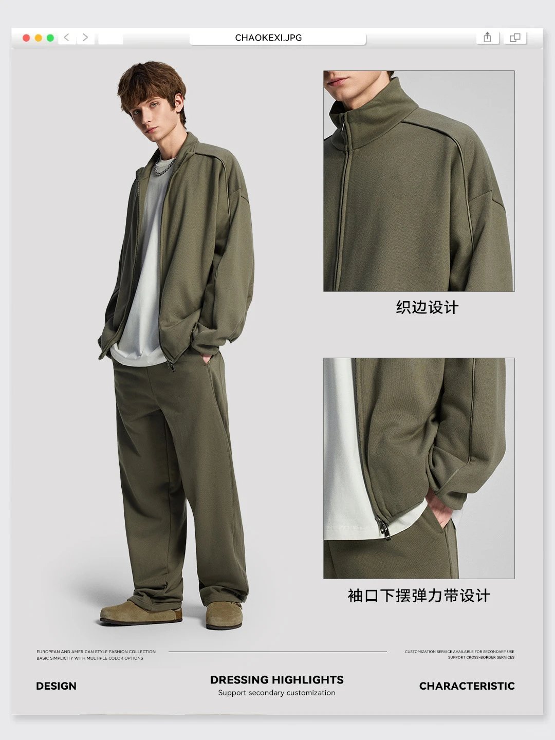 Men's Retro Fleece Jacket Fall Zip Up Cardigan - Oatmeal - Gallery Image 8 - Detailed View