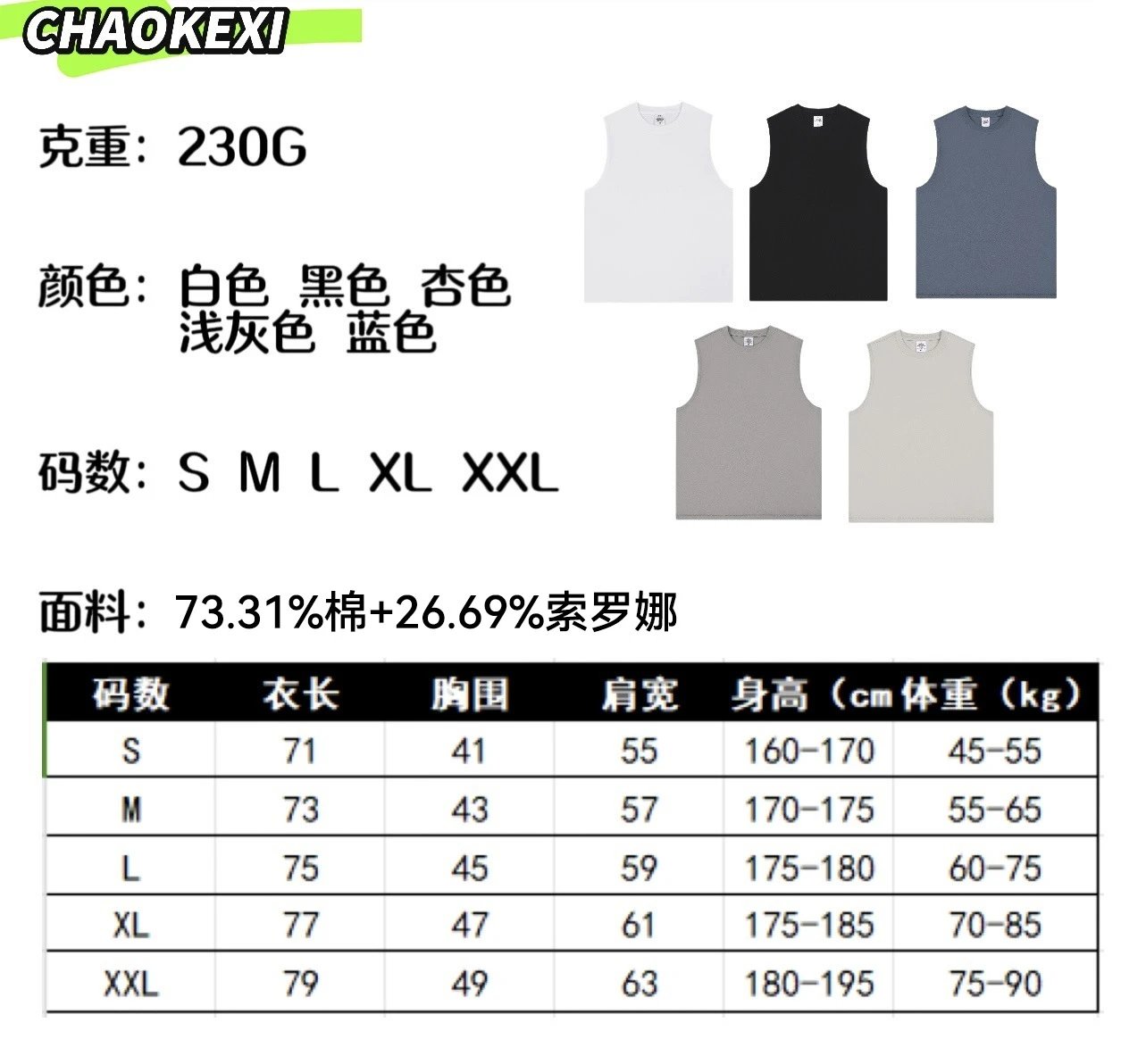 Men's Cotton Sleeveless Tank Top Street Style Slate - Gallery Image 11 - Detailed View