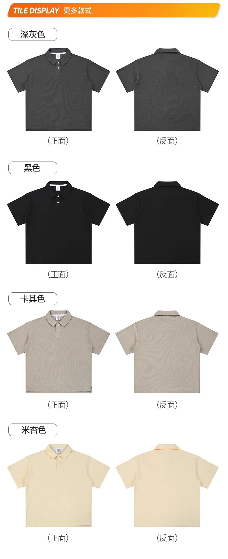 Casual Cotton Slim Fit Men's Polo Shirt Ecru - Gallery Image 1 - Detailed View