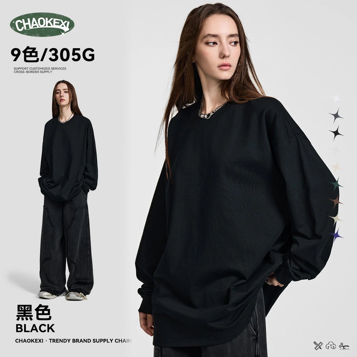 Men's Autumn Basic Long Sleeve Pullover Top-Onyx - CHAOKEXI - Cnfans - $19.60