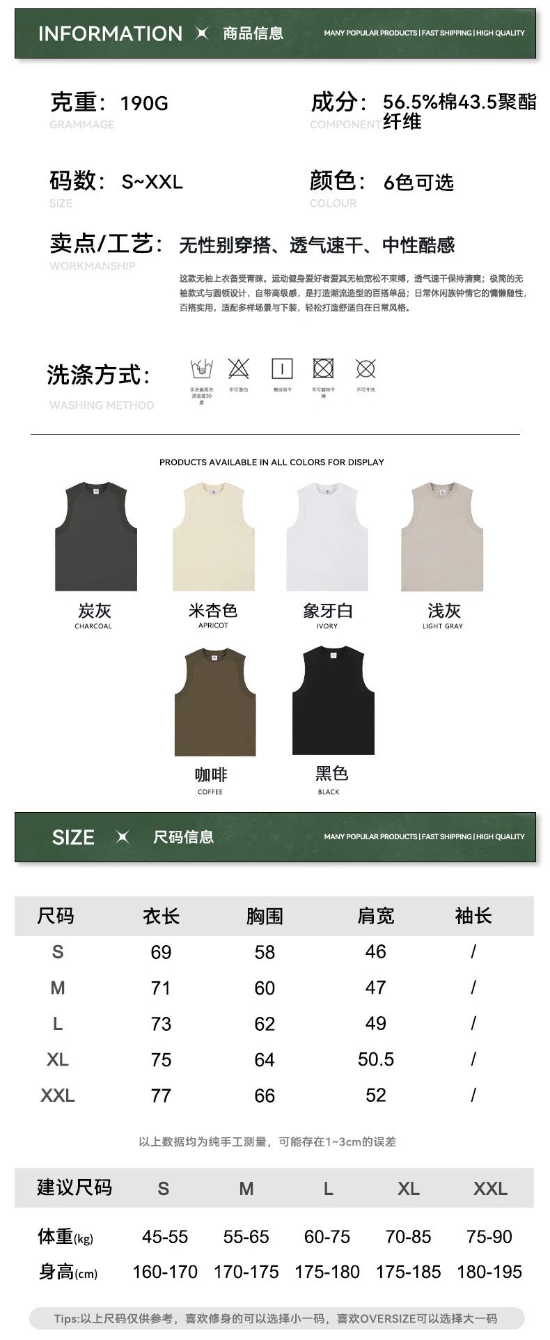 Sporty Quick Dry Tank Top Men's Sleeveless Tee Ivory - Gallery Image 15 - Detailed View